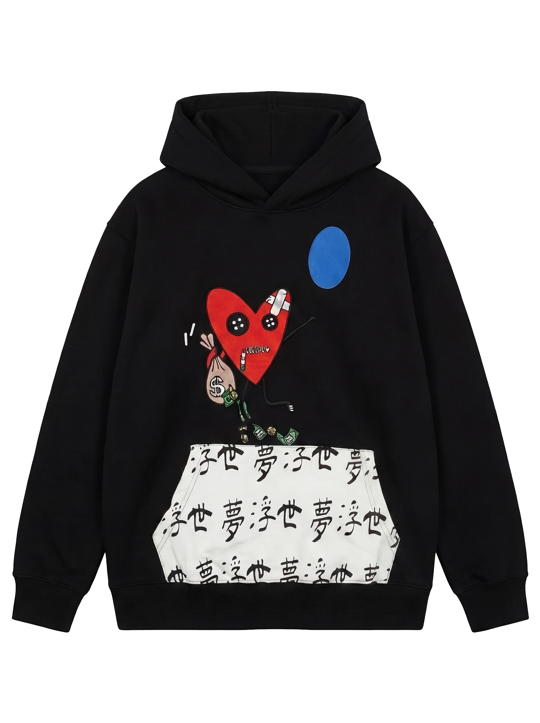 Heart Hoodie