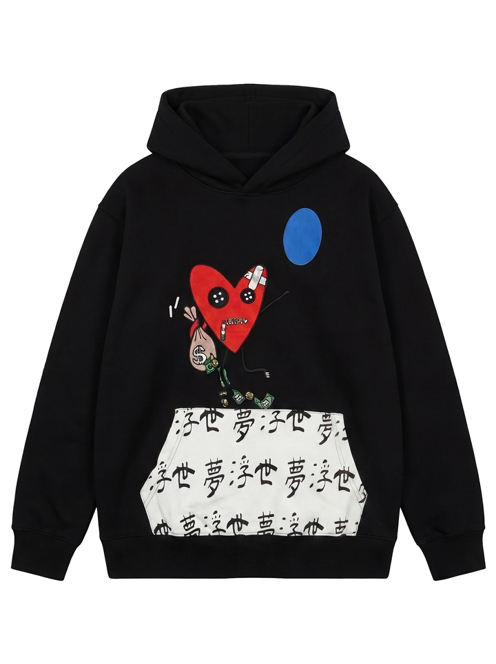 Heart Hoodie
